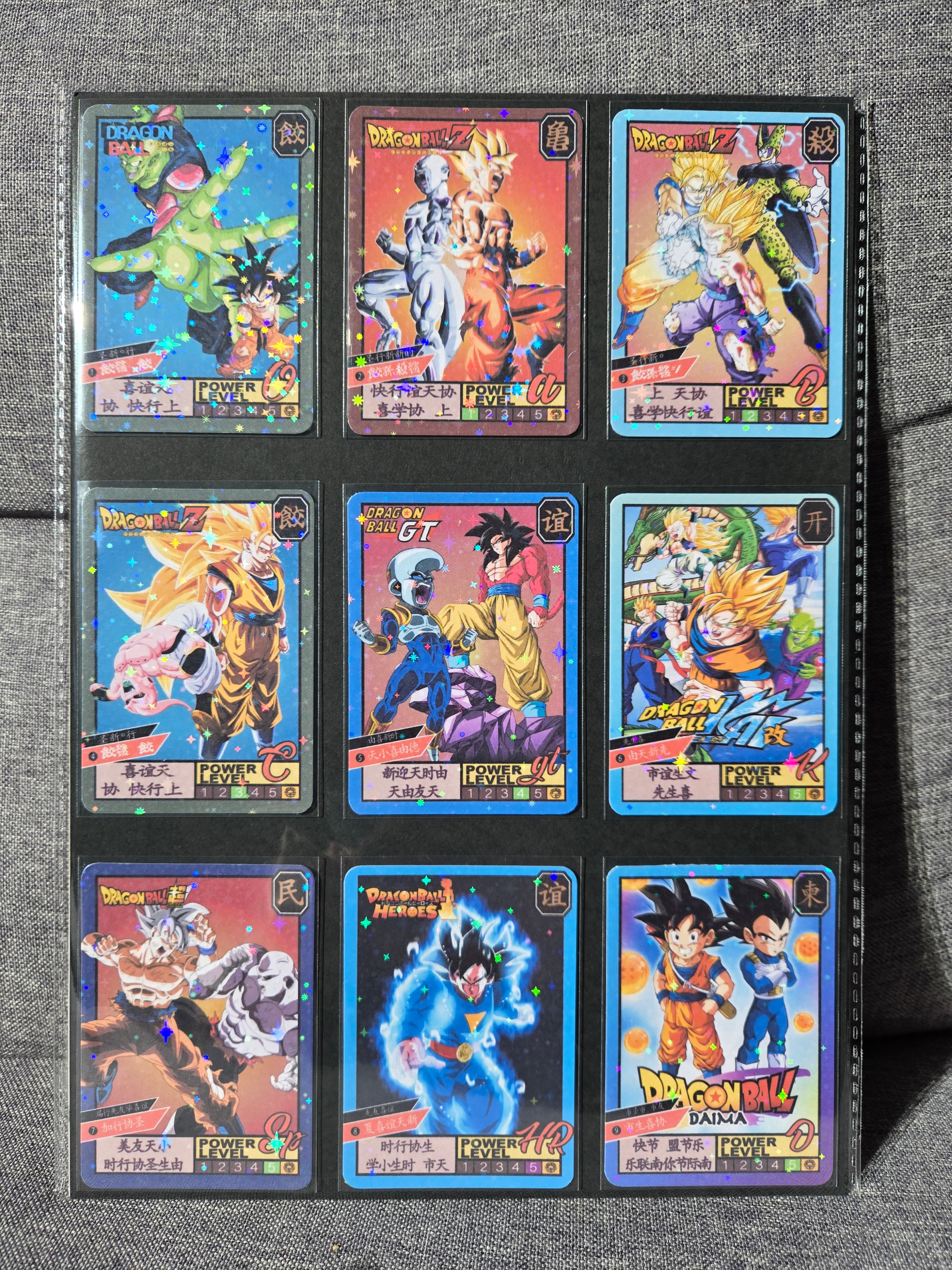 Set Dragon Ball Power Level