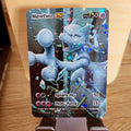 Mewtwo Ex Pocket