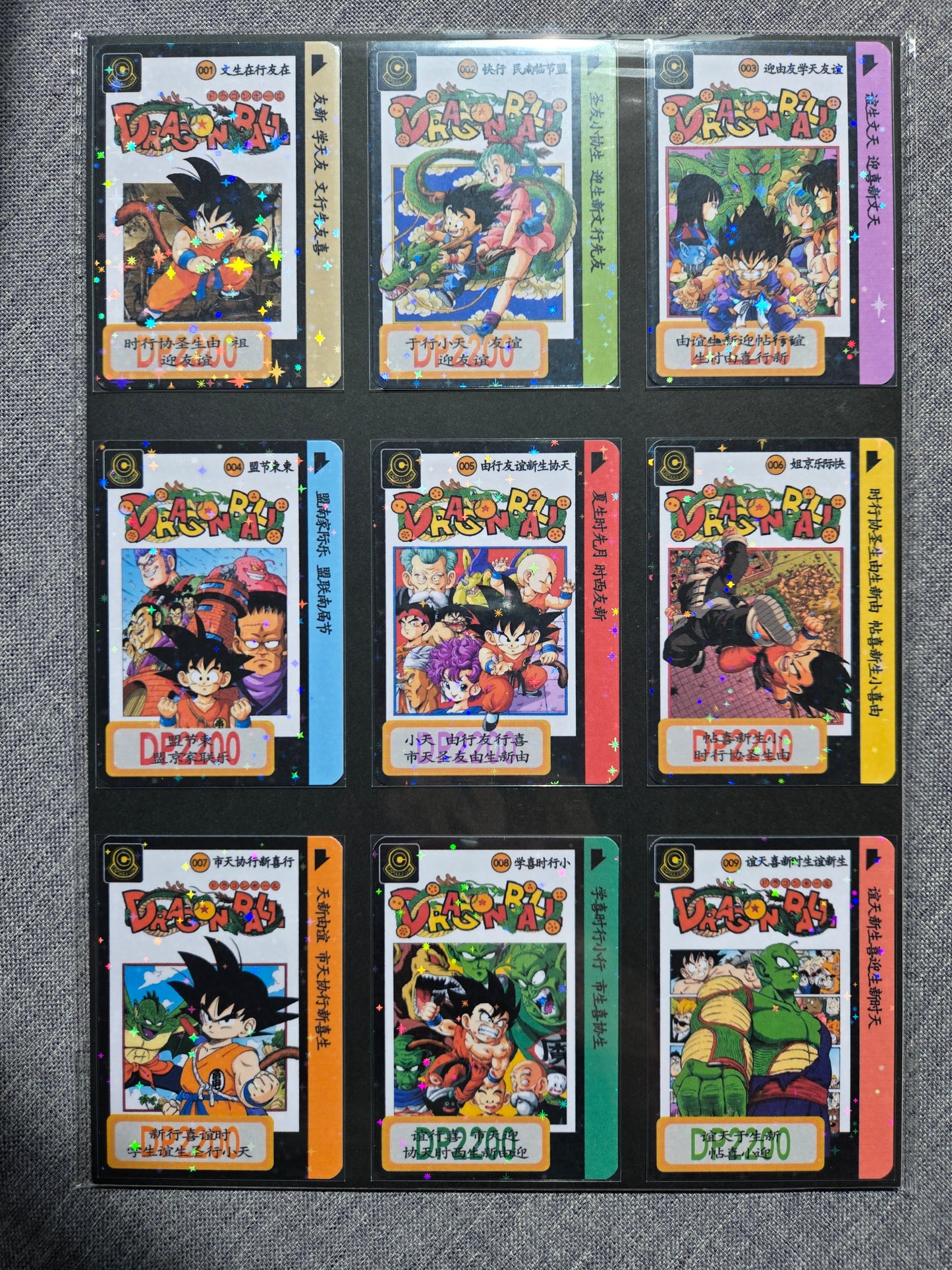 Set Dragon Ball Carddass Cover