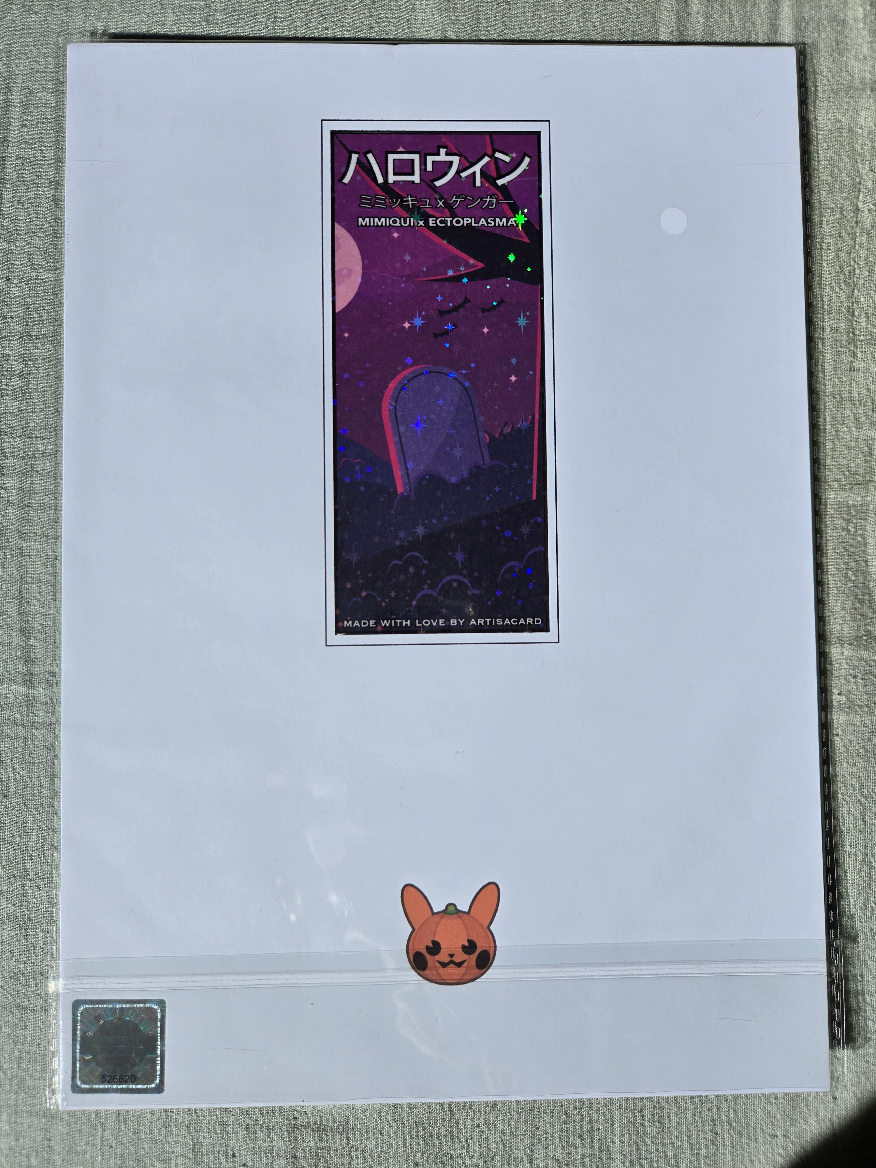 Set Ectoplasma 🎃 Mimiqui - Halloween 2024