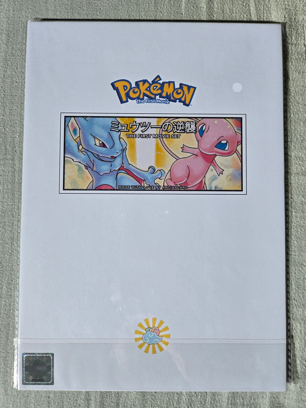 Pokémon le Film (Premier)