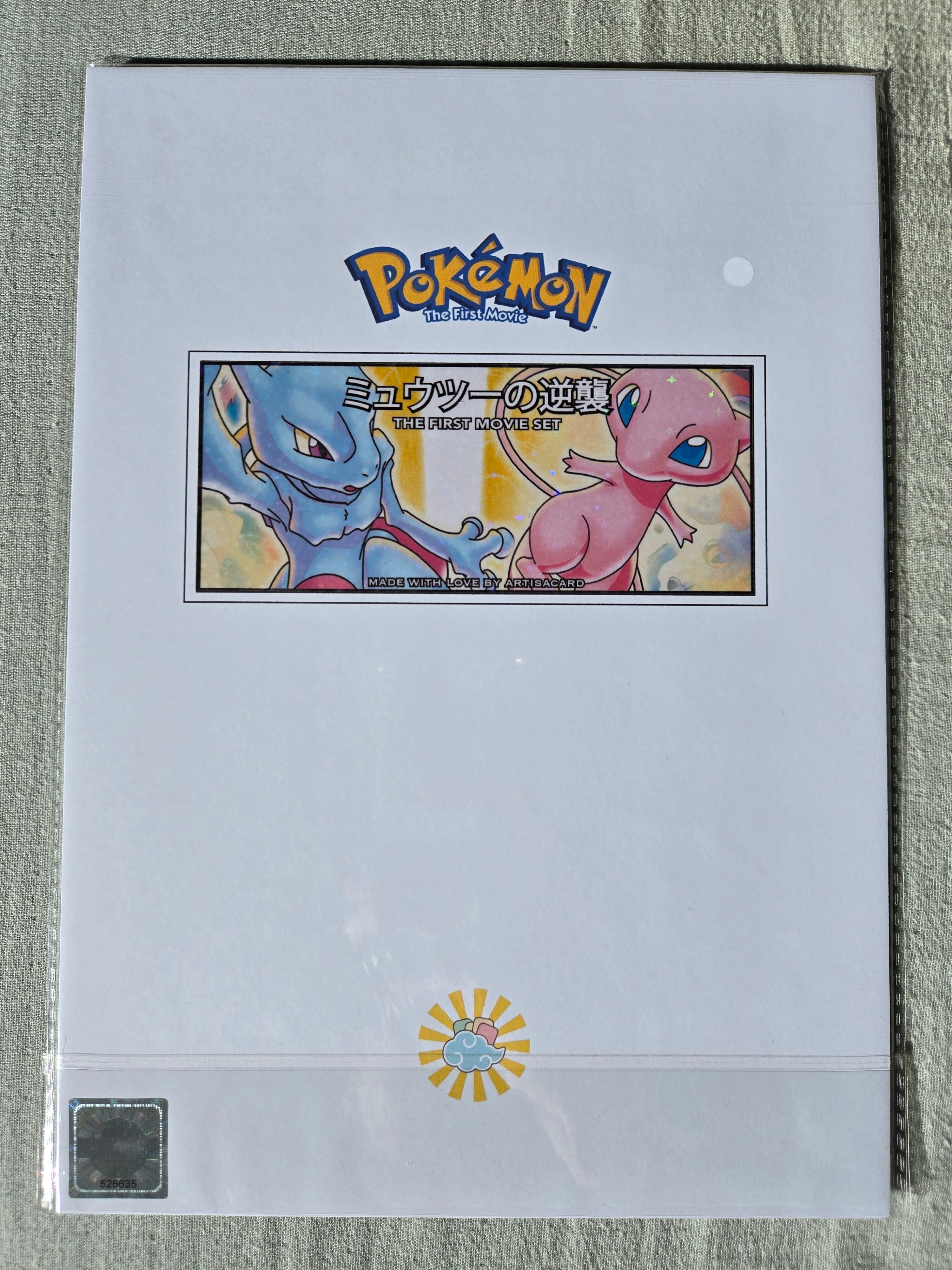 Pokémon le Film (Premier)