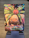 Noadkoko Ex