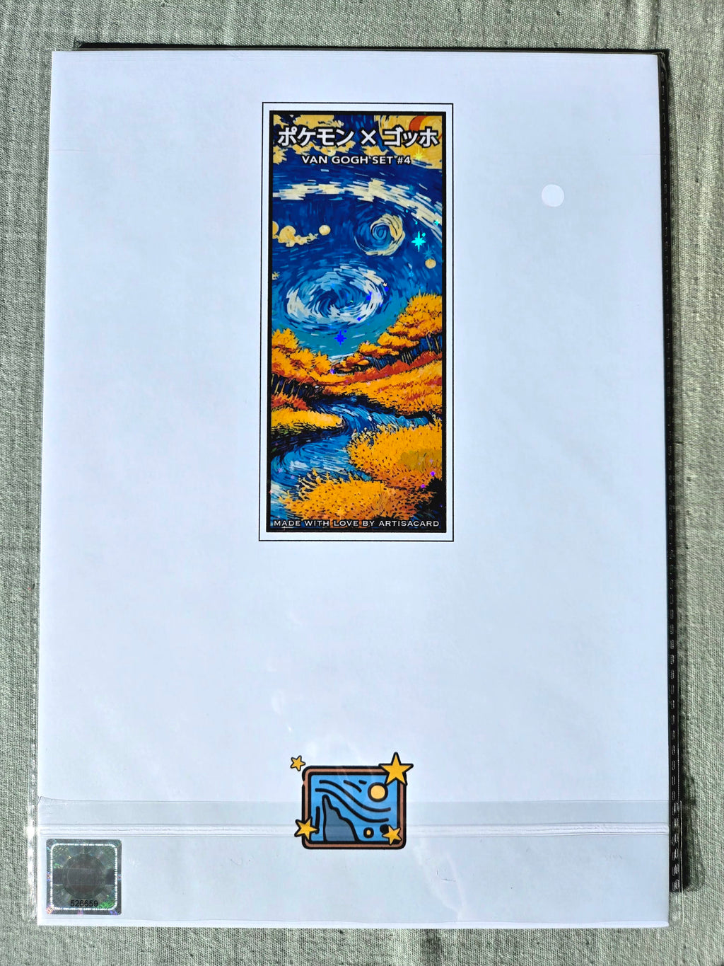 Set Van Gogh Quatuor