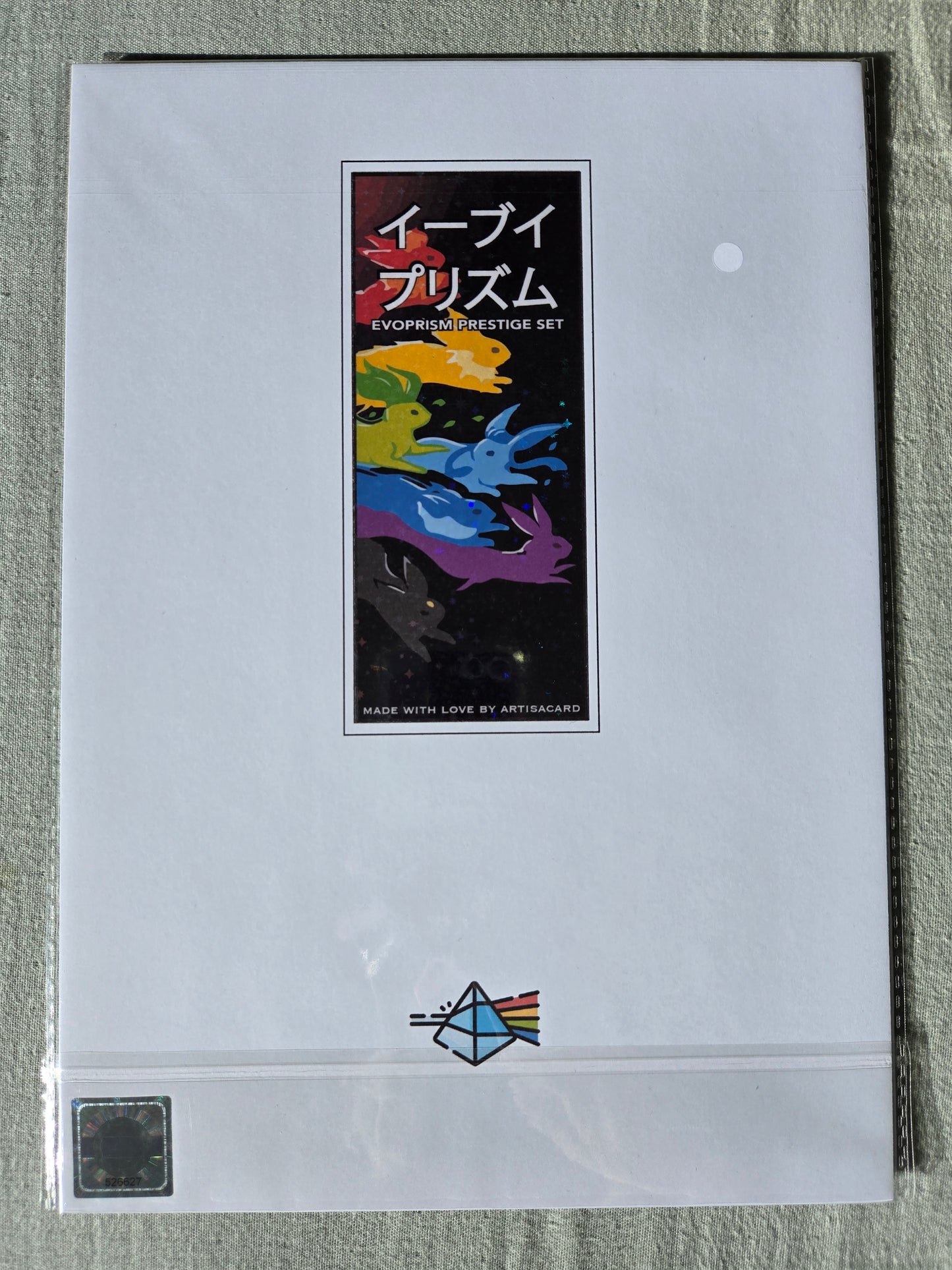 Pokémon ÉvoPrism (évolitions)