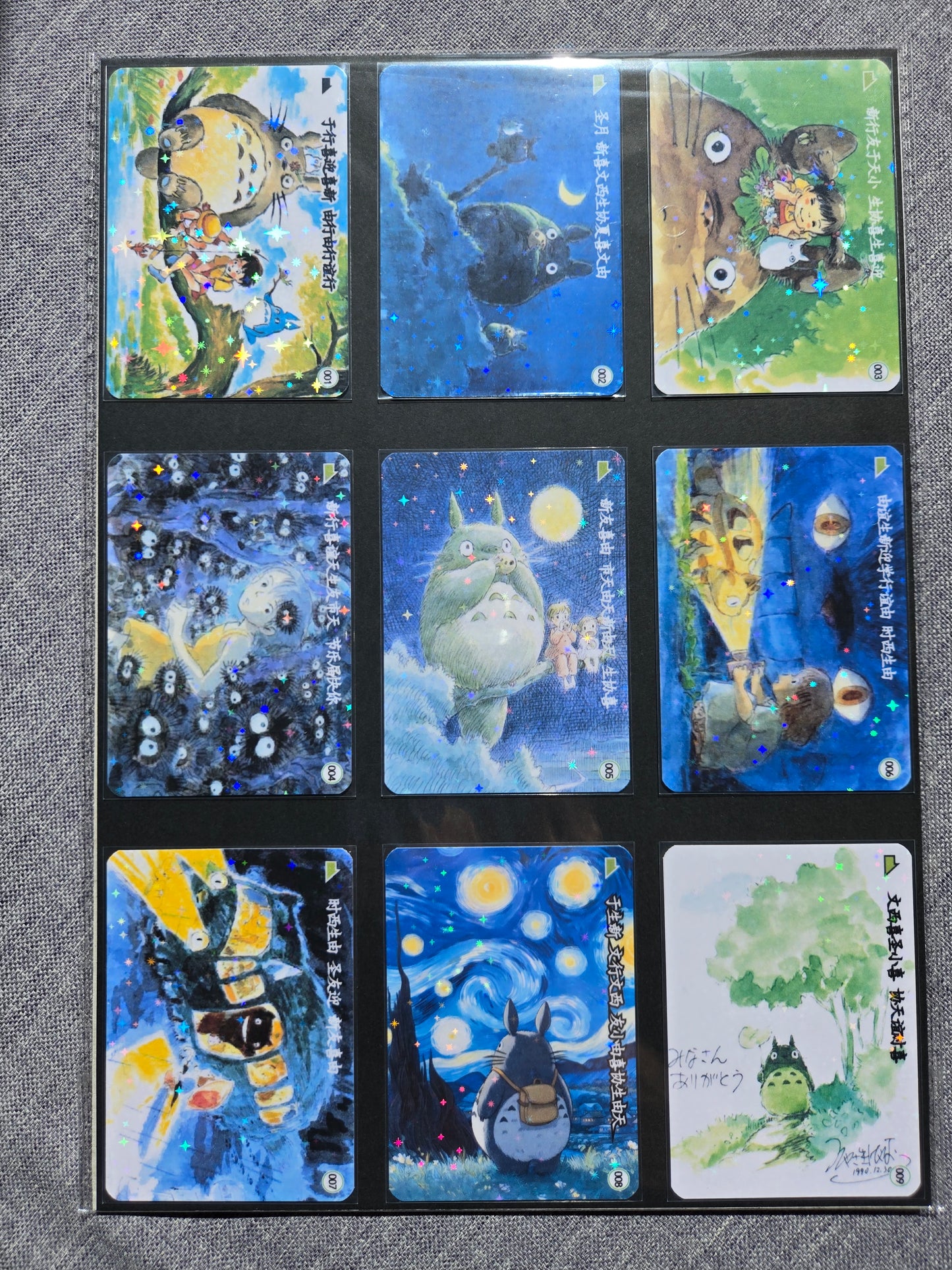 Mon Voisin Totoro Ghibli